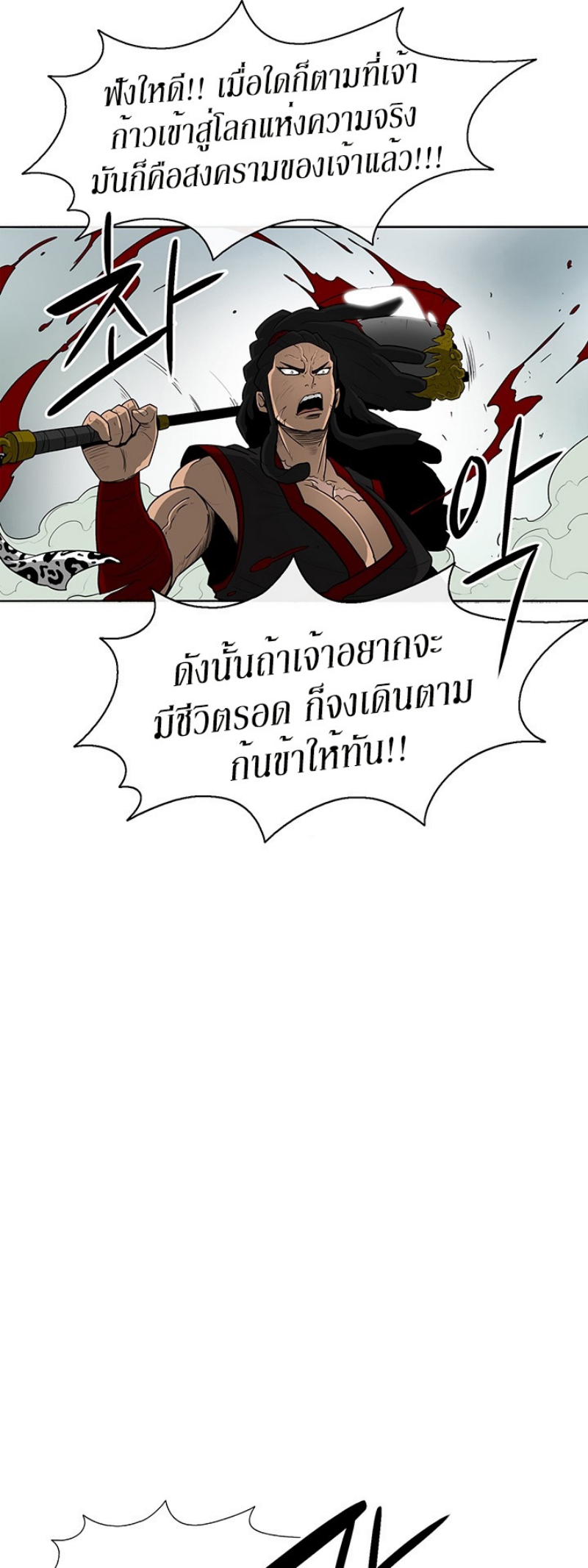 อ่านมังงะ FCmanga