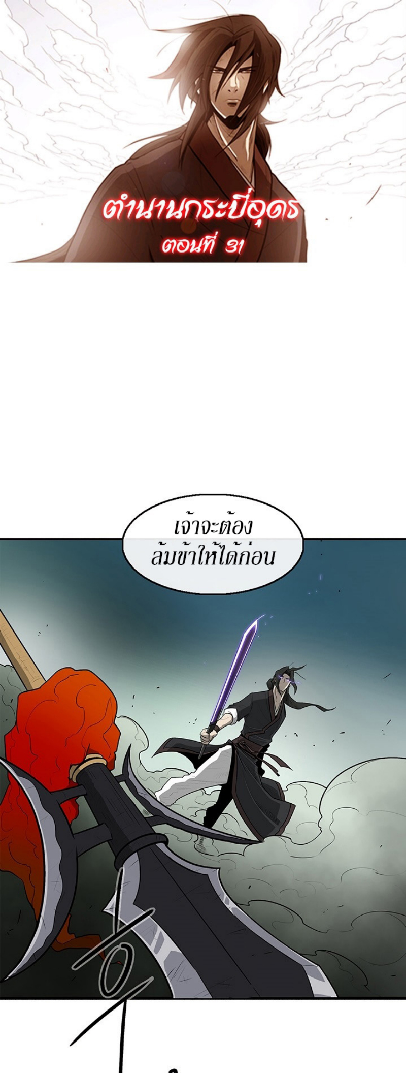 อ่านมังงะ FCmanga