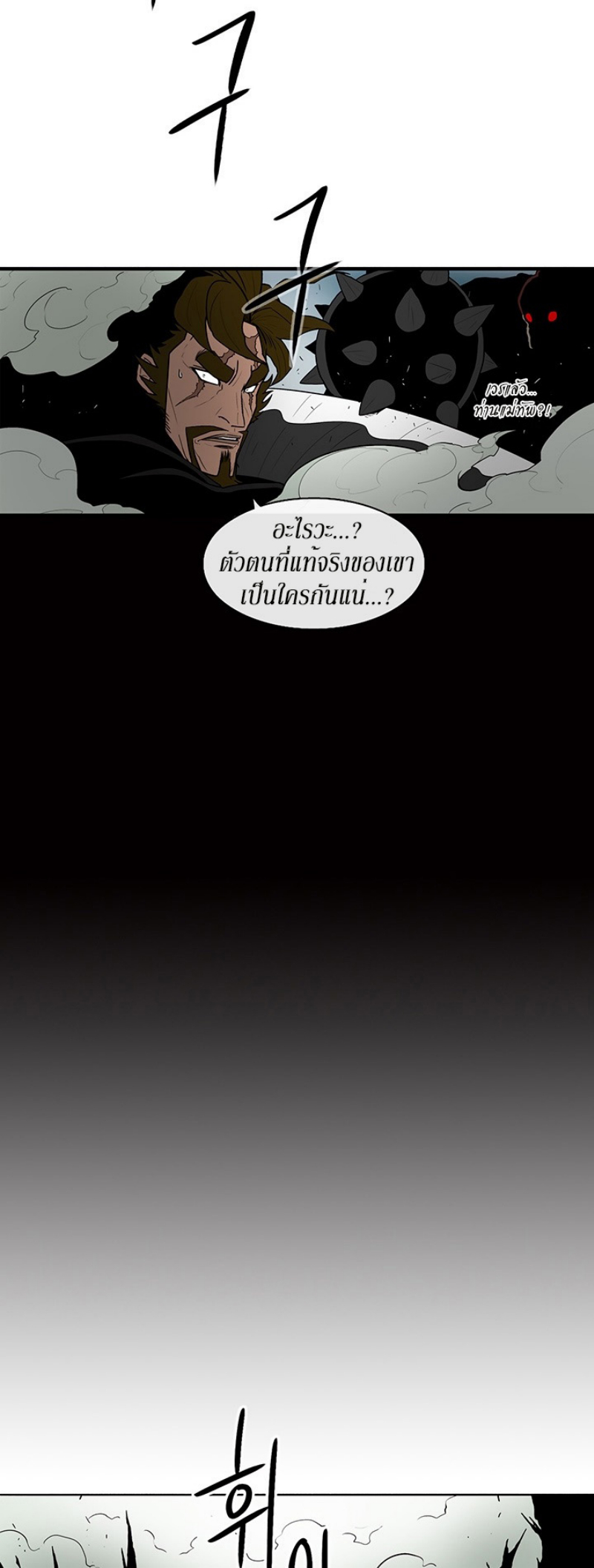 อ่านมังงะ FCmanga