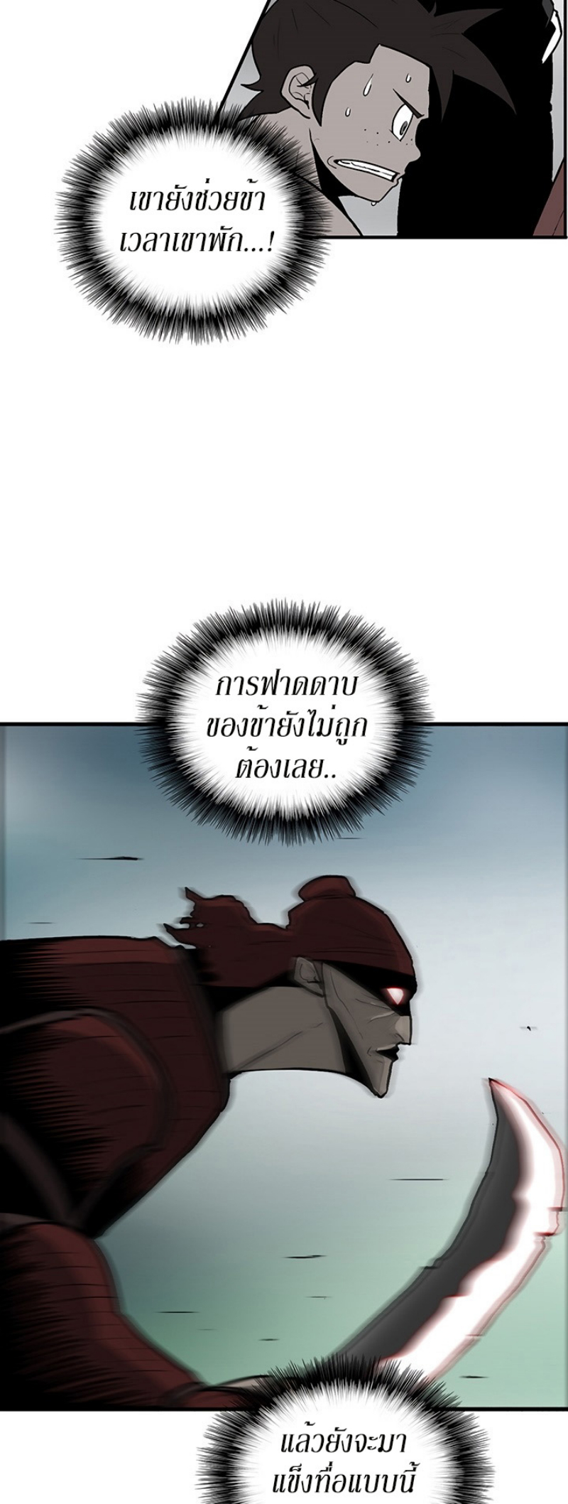 อ่านมังงะ FCmanga