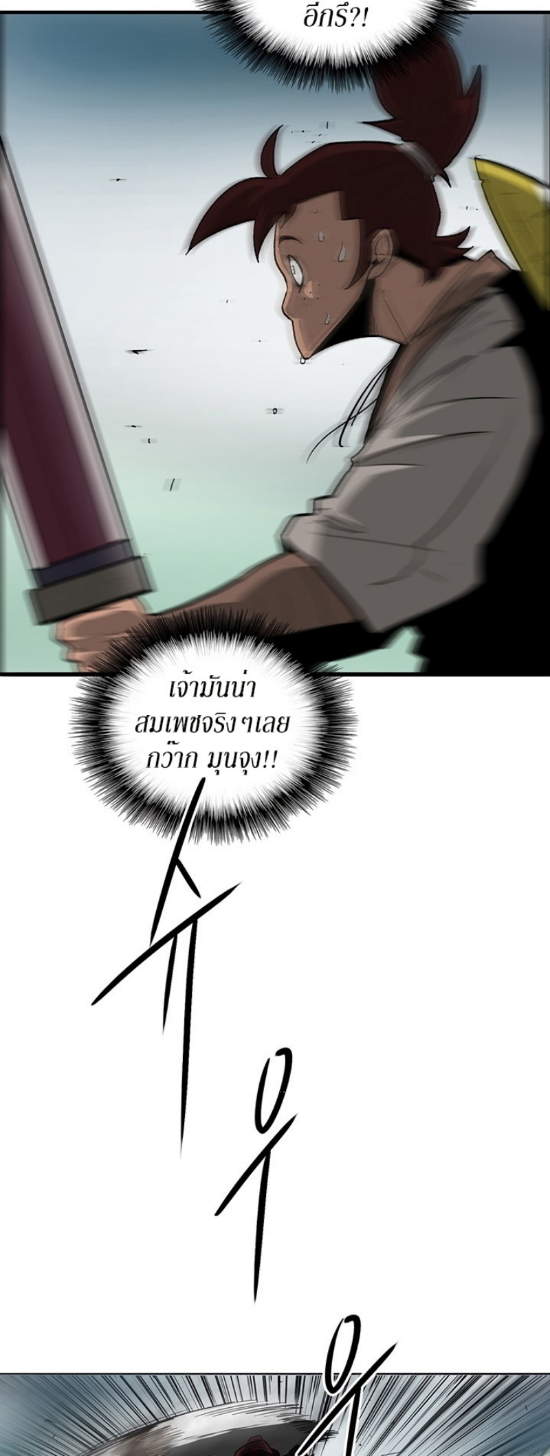 อ่านมังงะ FCmanga