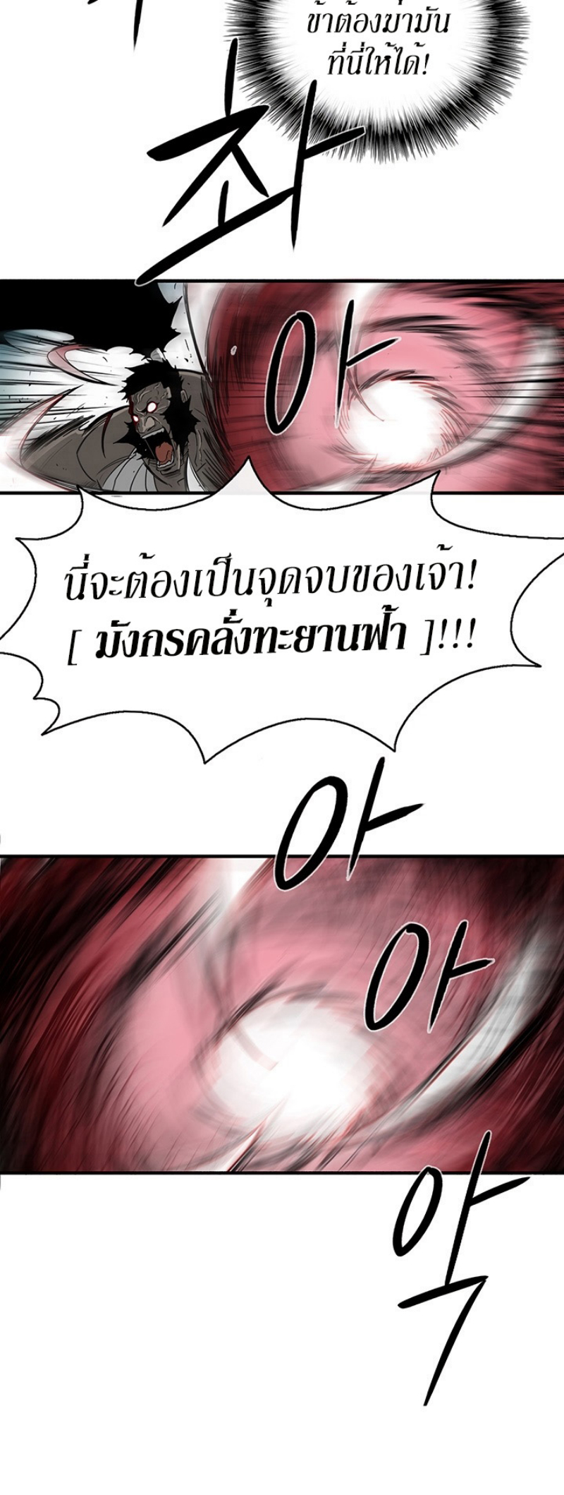 อ่านมังงะ FCmanga