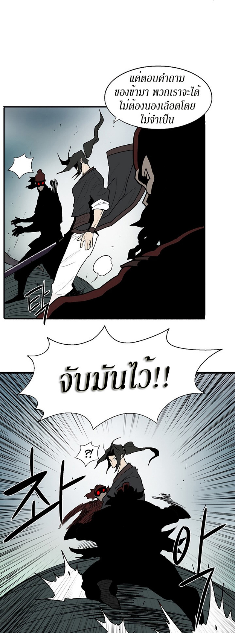 อ่านมังงะ FCmanga