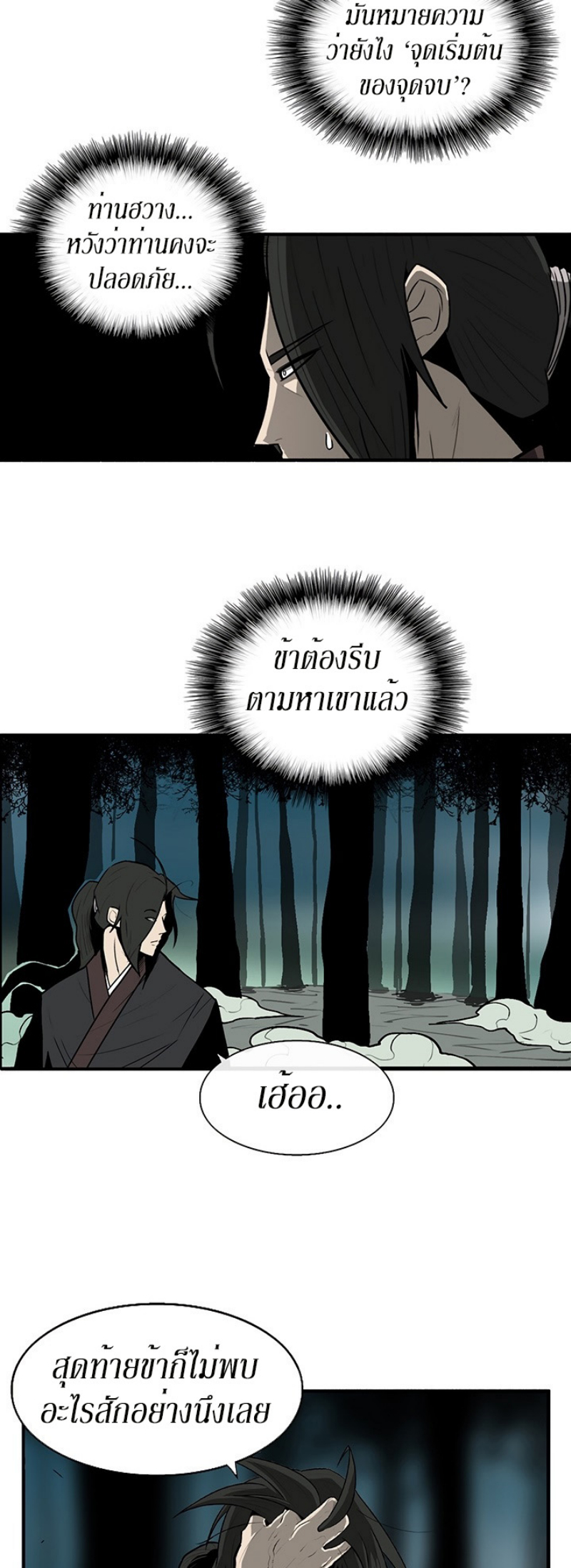 อ่านมังงะ FCmanga