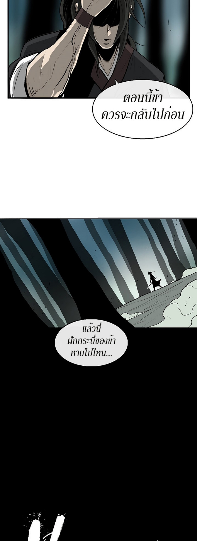 อ่านมังงะ FCmanga