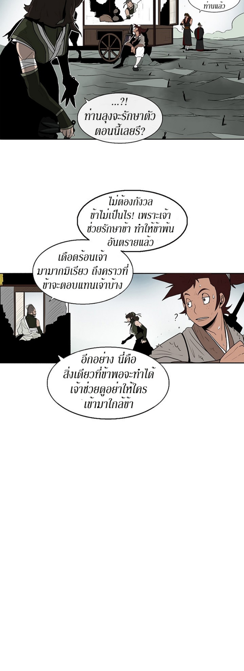 อ่านมังงะ FCmanga