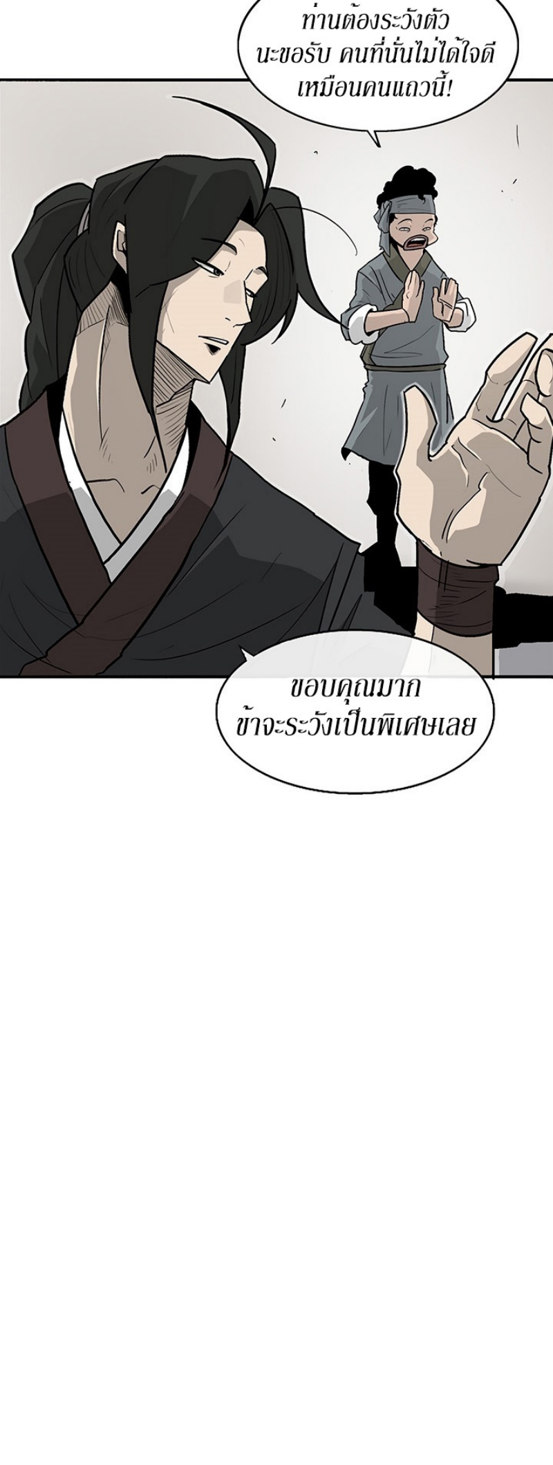 อ่านมังงะ FCmanga