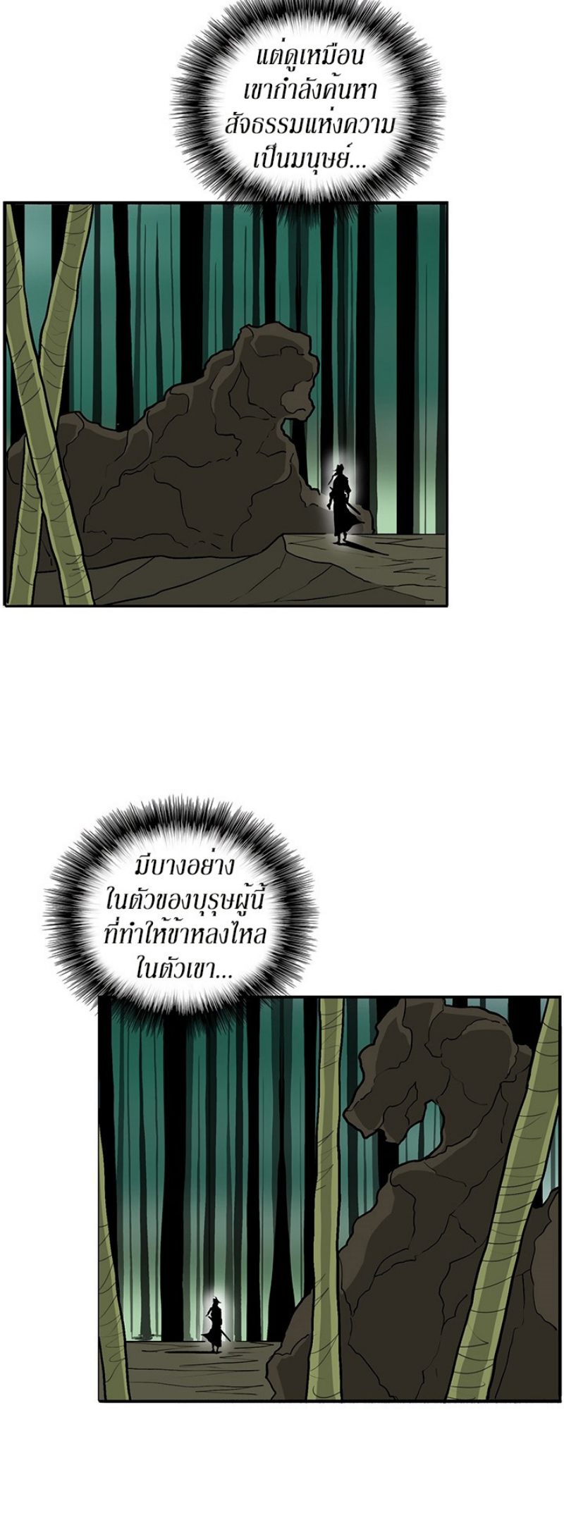 อ่านมังงะ FCmanga