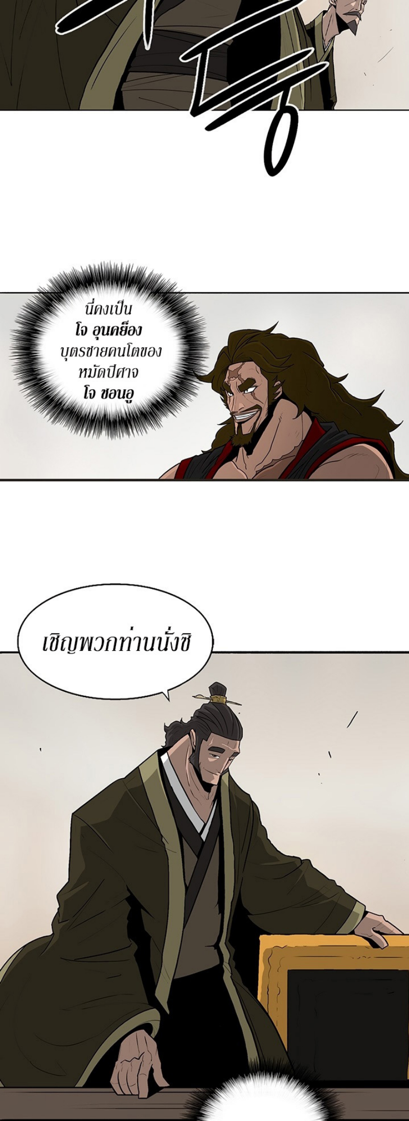 อ่านมังงะ FCmanga