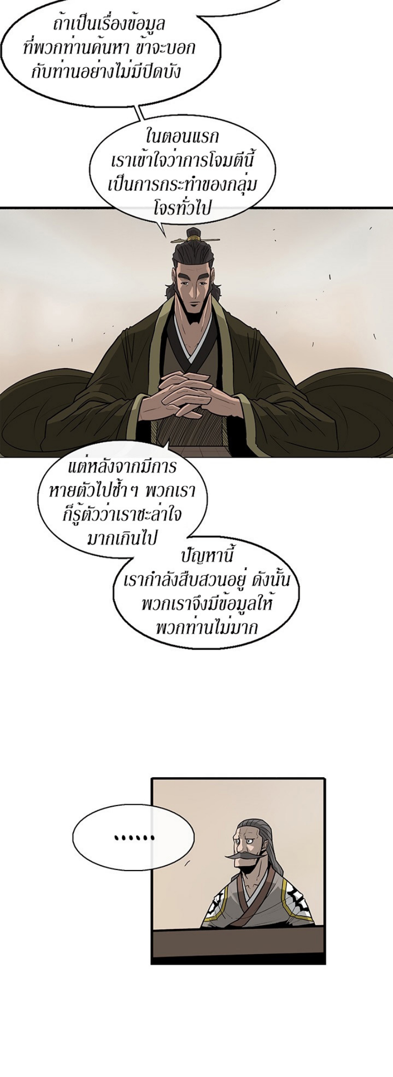 อ่านมังงะ FCmanga