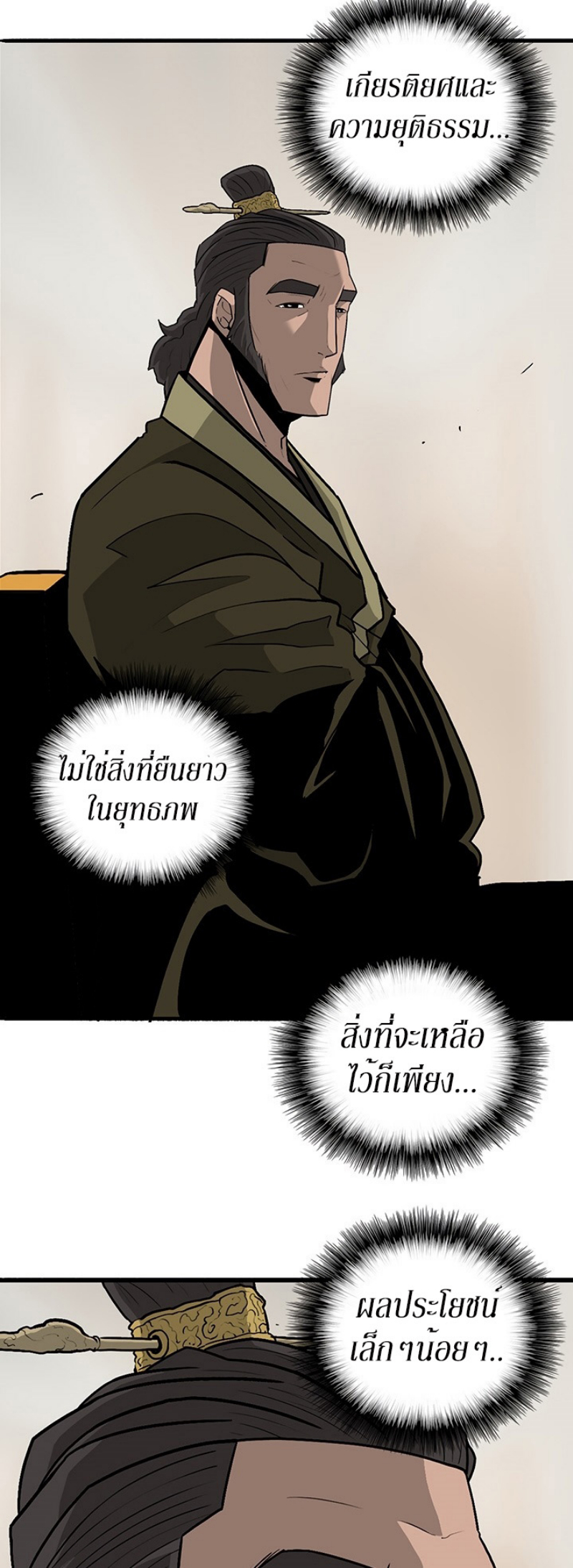 อ่านมังงะ FCmanga