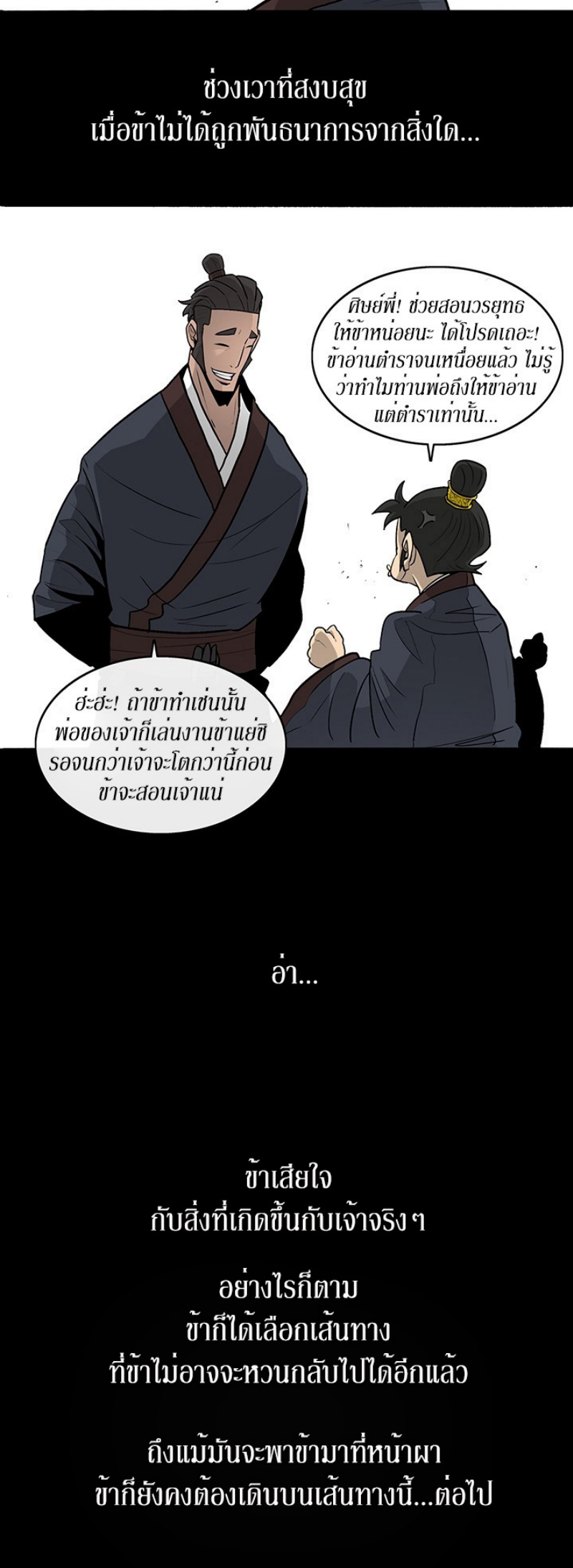 อ่านมังงะ FCmanga