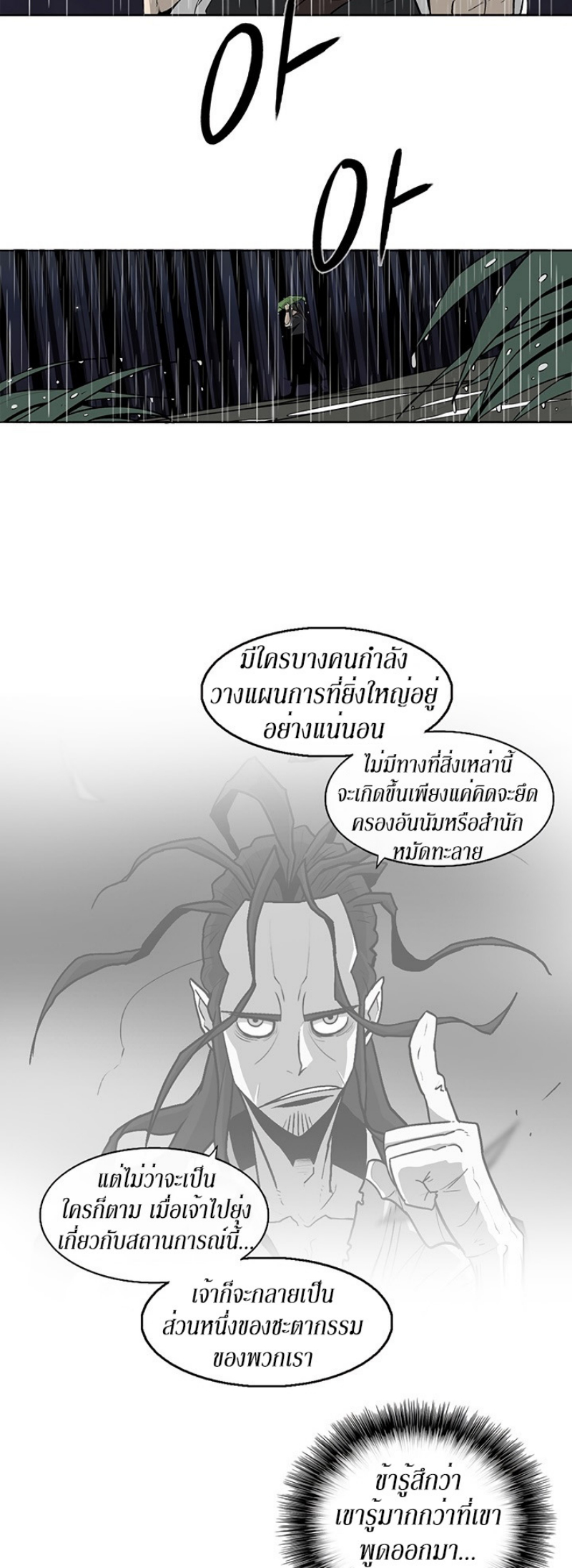 อ่านมังงะ FCmanga