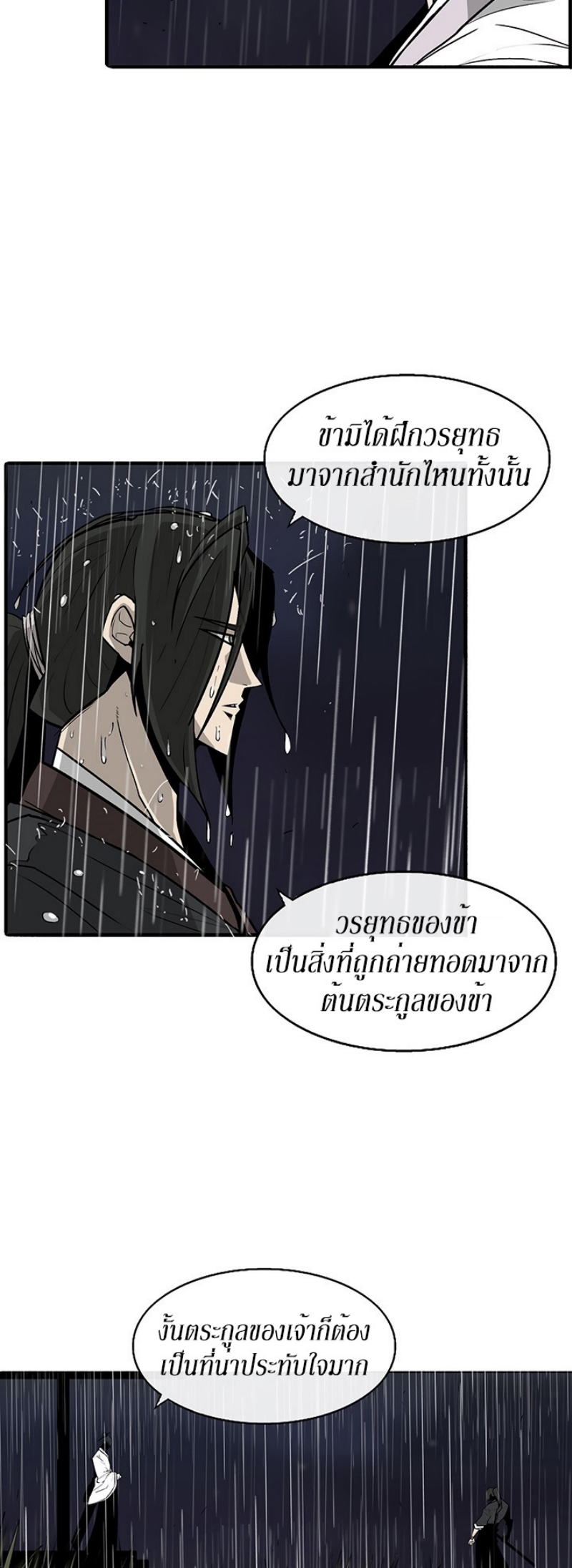 อ่านมังงะ FCmanga