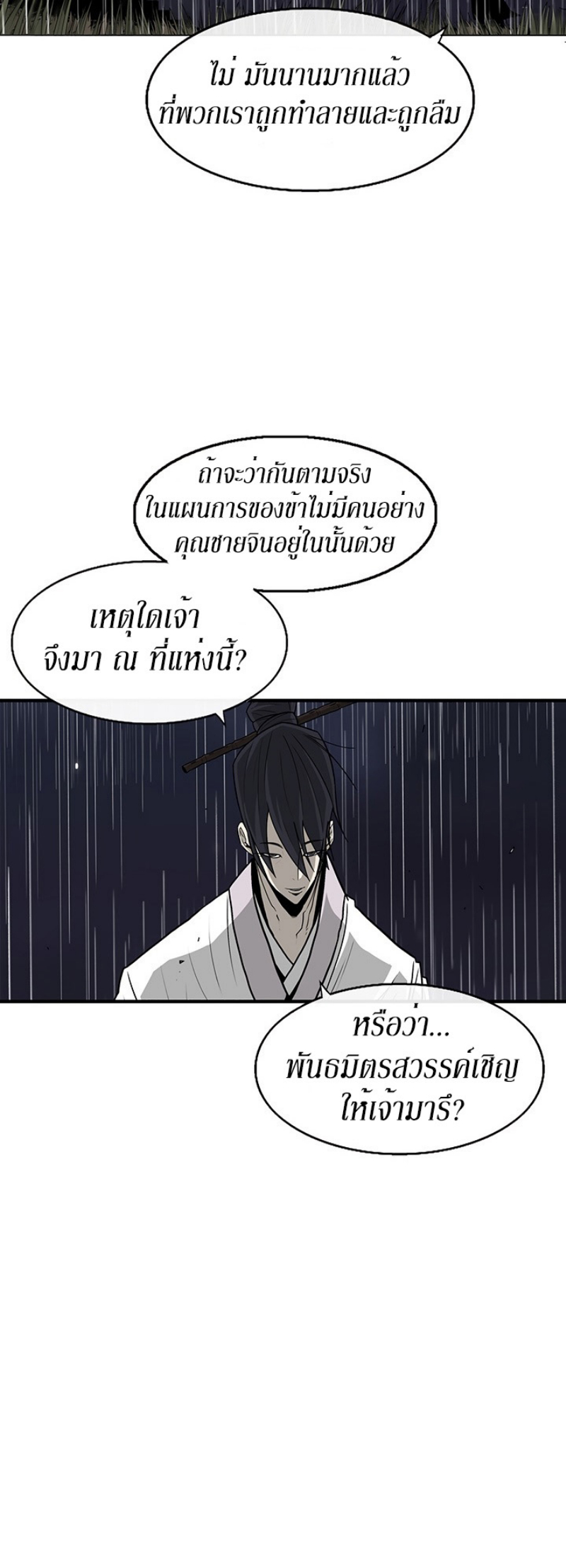 อ่านมังงะ FCmanga