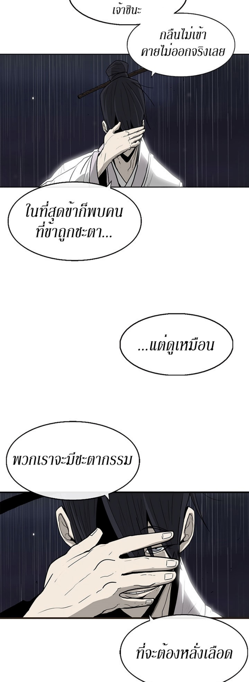 อ่านมังงะ FCmanga