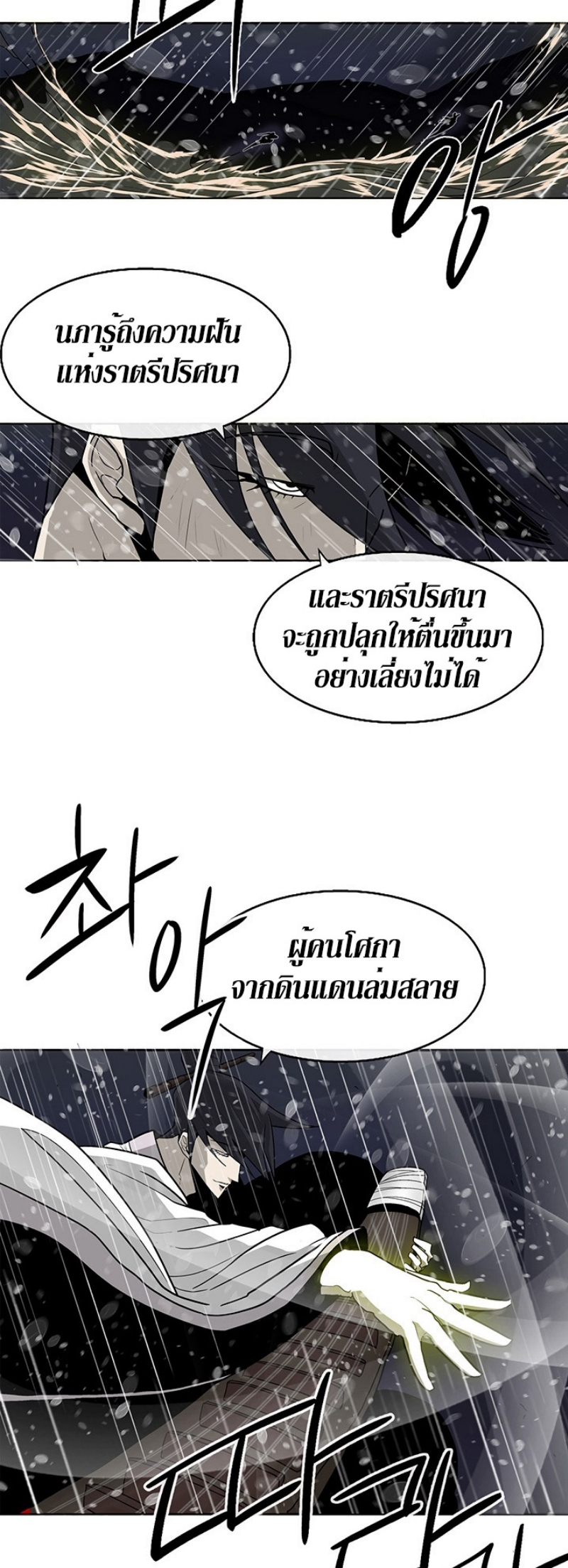 อ่านมังงะ FCmanga