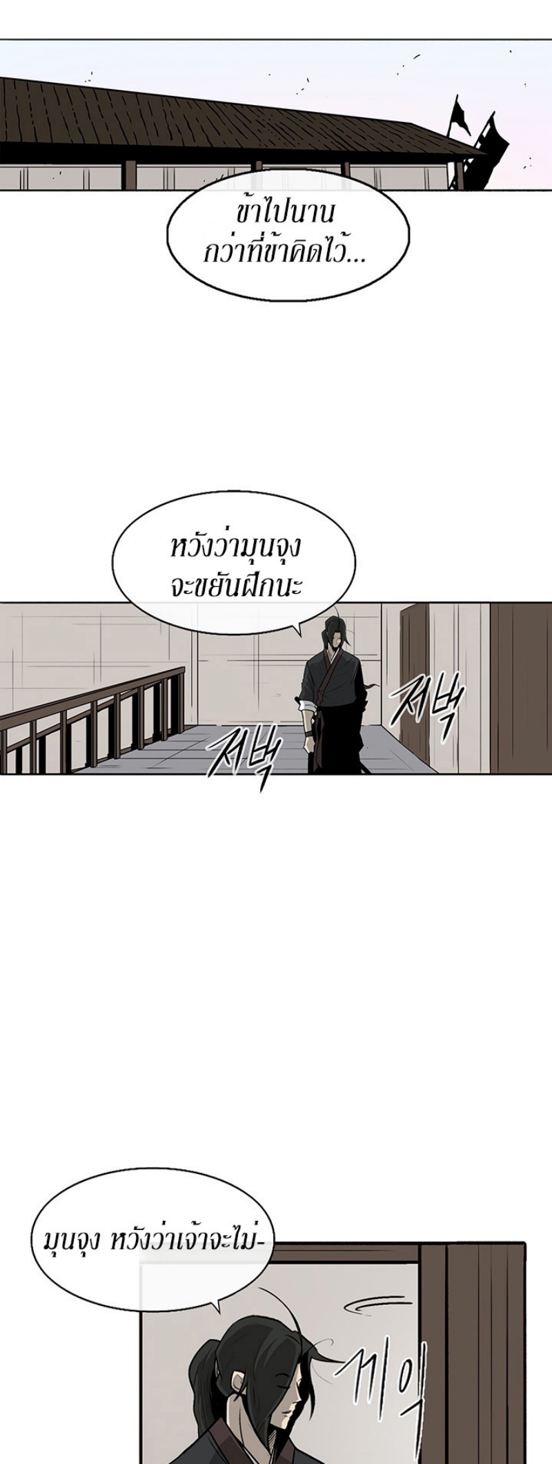 อ่านมังงะ FCmanga