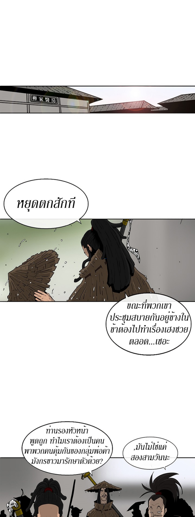 อ่านมังงะ FCmanga