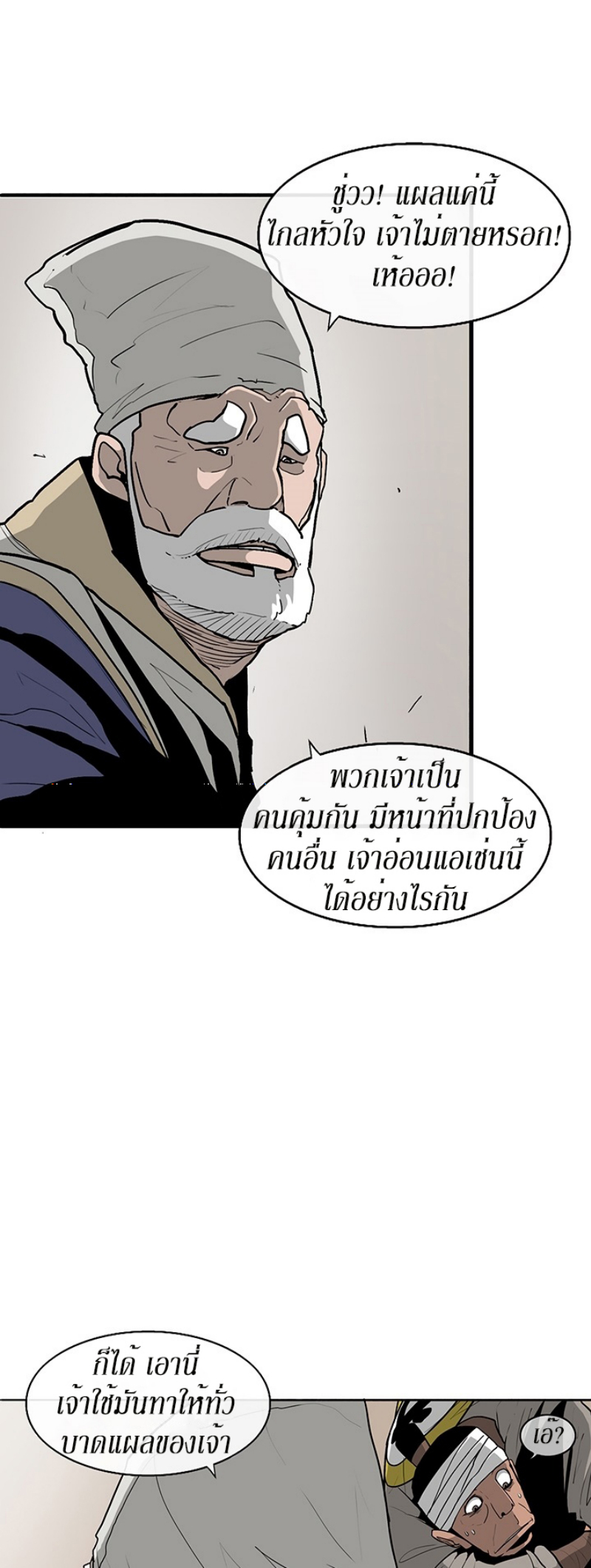 อ่านมังงะ FCmanga