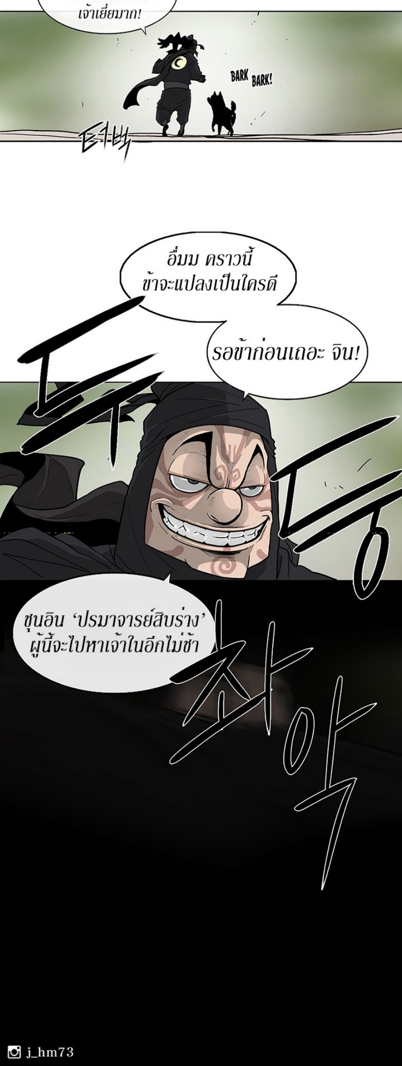 อ่านมังงะ FCmanga