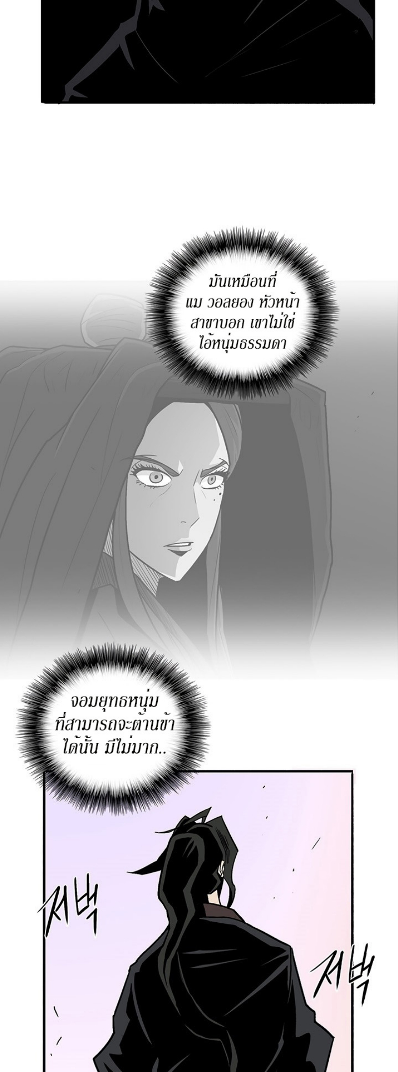 อ่านมังงะ FCmanga