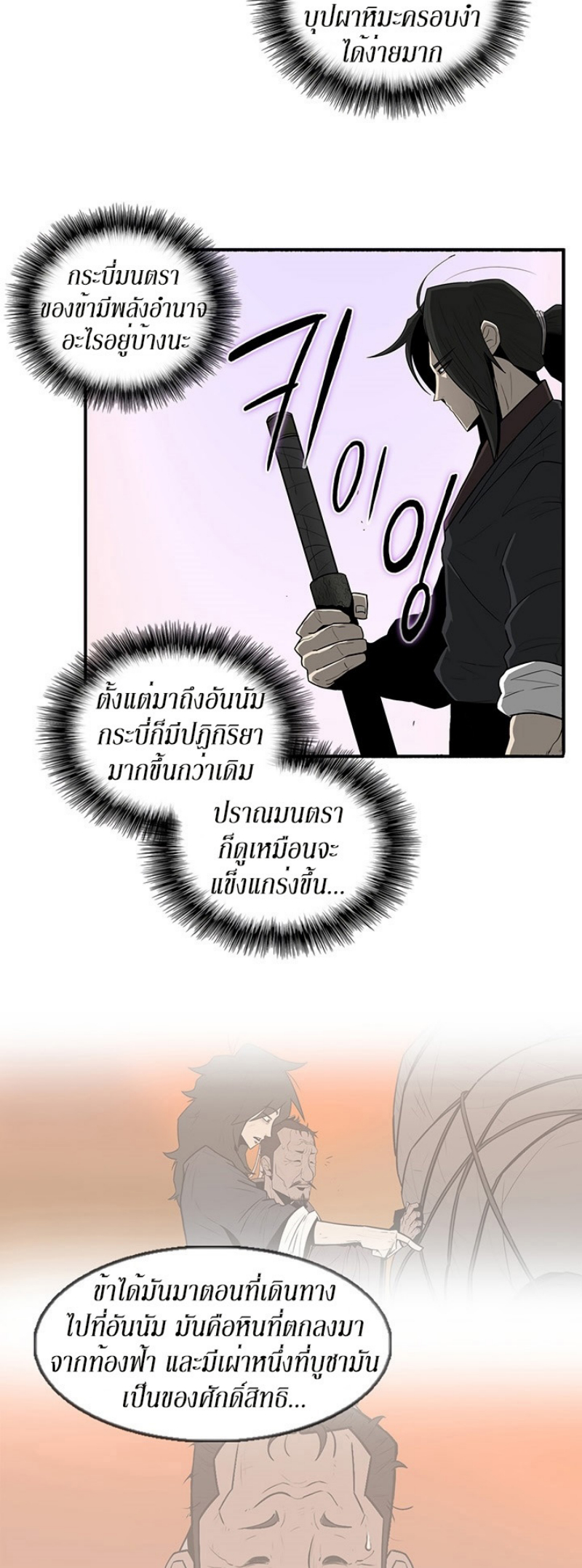 อ่านมังงะ FCmanga