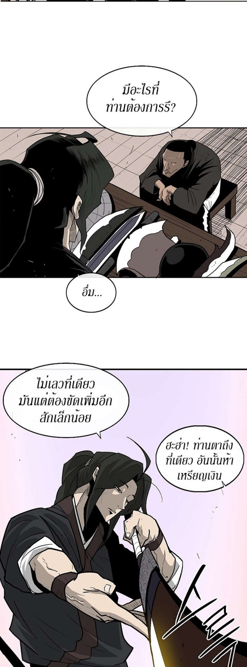 อ่านมังงะ FCmanga