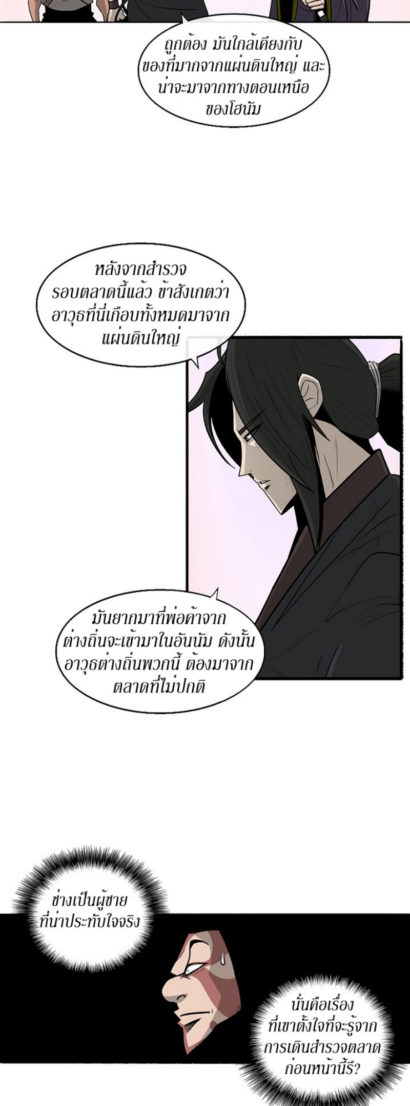 อ่านมังงะ FCmanga