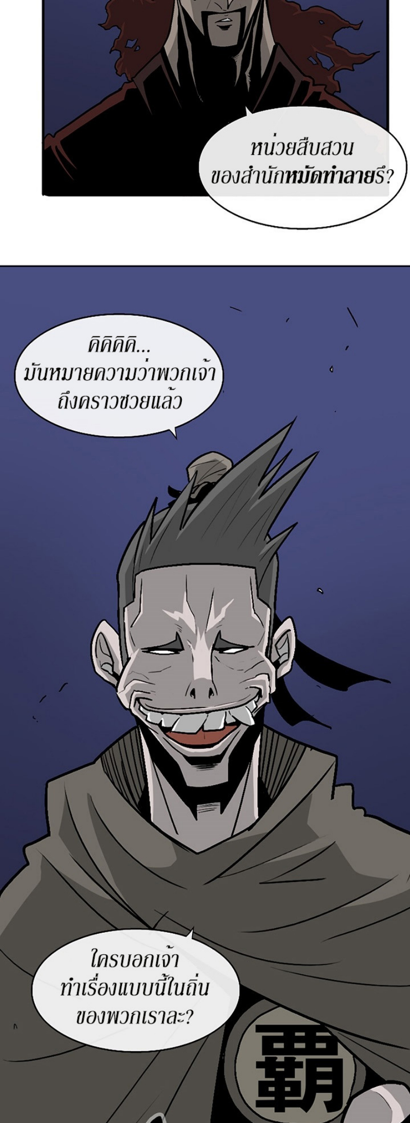 อ่านมังงะ FCmanga