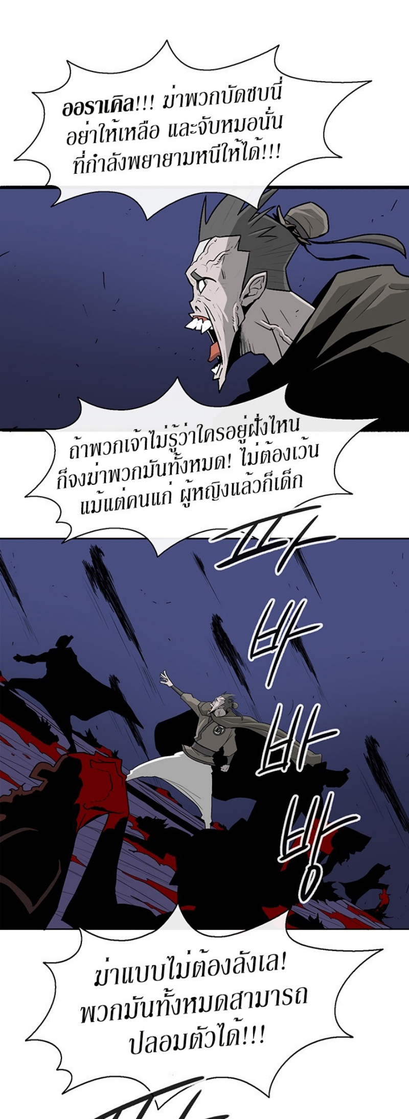 อ่านมังงะ FCmanga