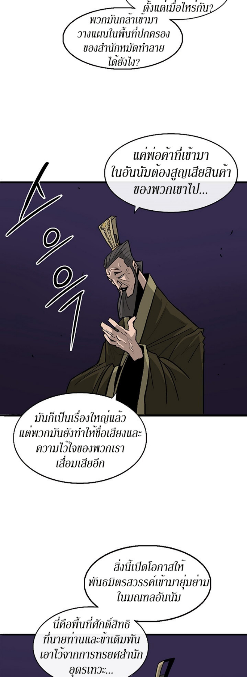 อ่านมังงะ FCmanga