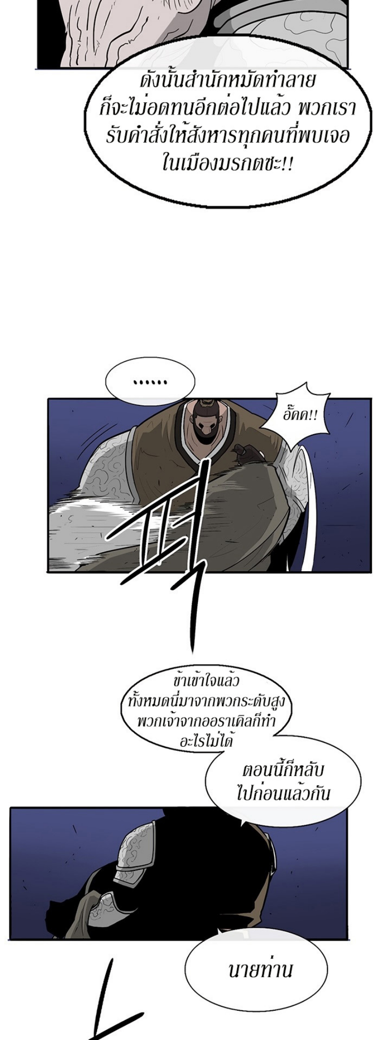 อ่านมังงะ FCmanga