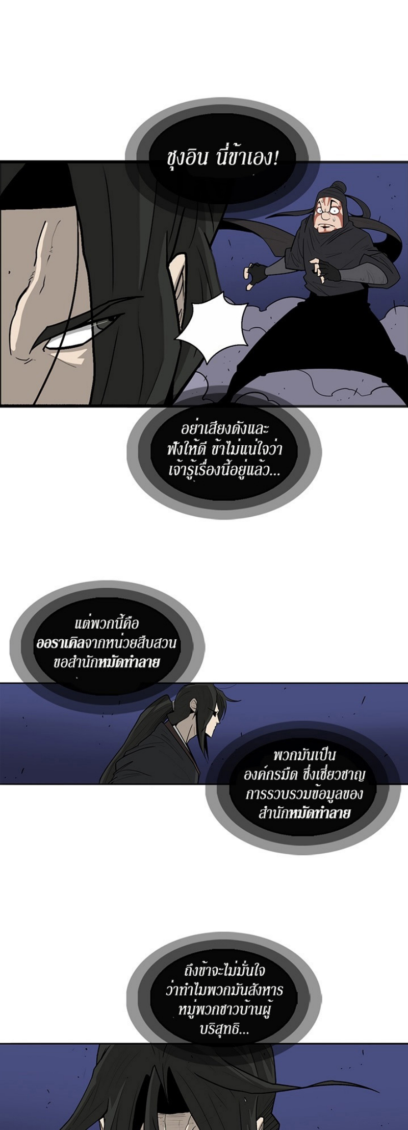 อ่านมังงะ FCmanga