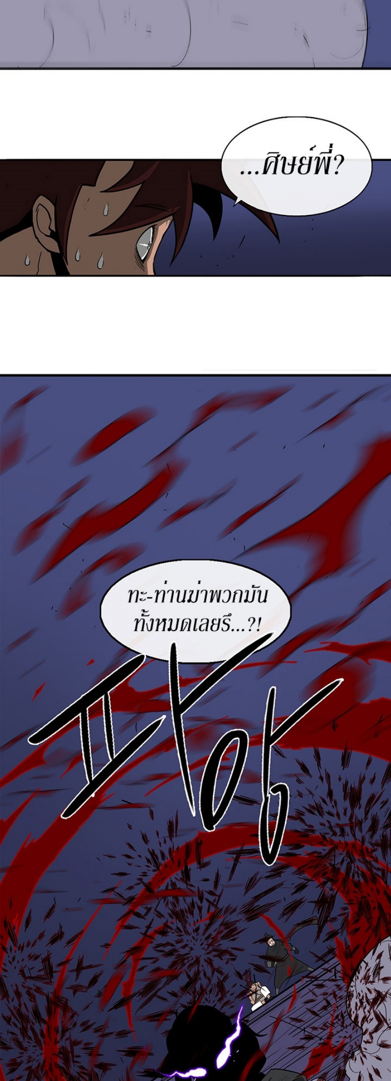 อ่านมังงะ FCmanga