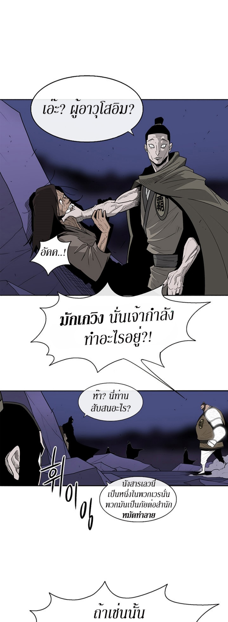 อ่านมังงะ FCmanga