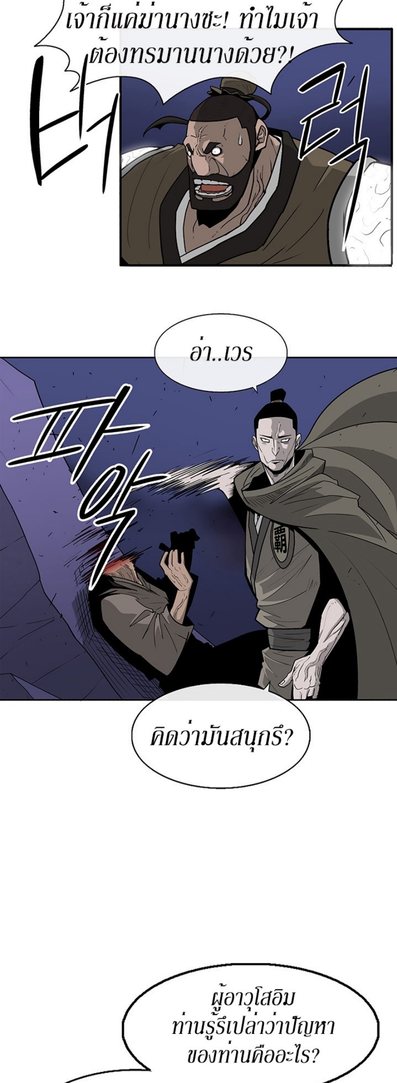 อ่านมังงะ FCmanga