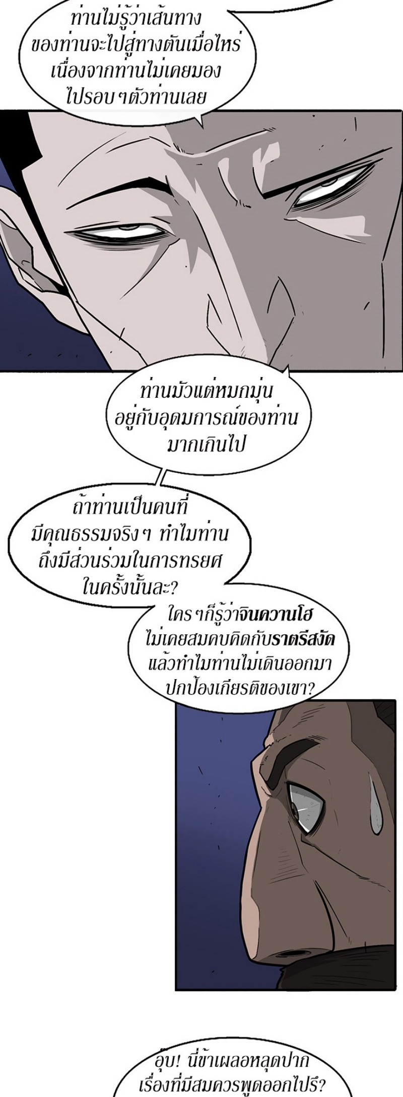 อ่านมังงะ FCmanga