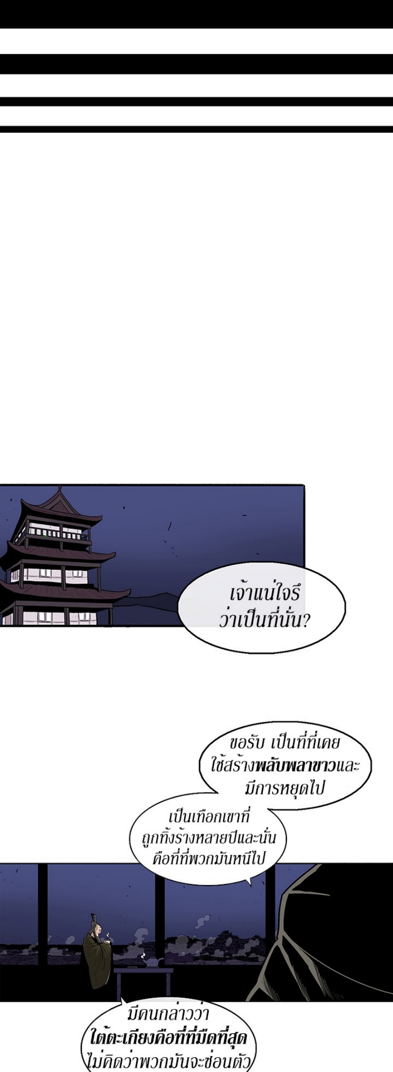 อ่านมังงะ FCmanga