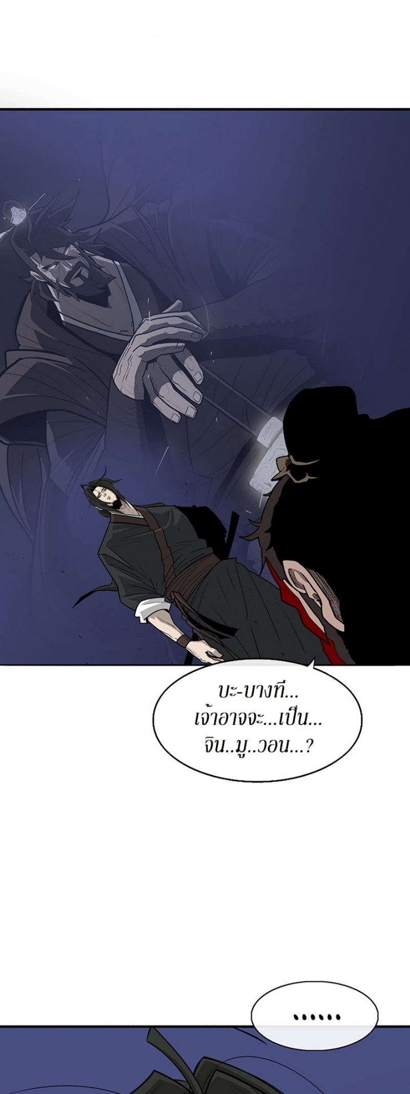 อ่านมังงะ FCmanga