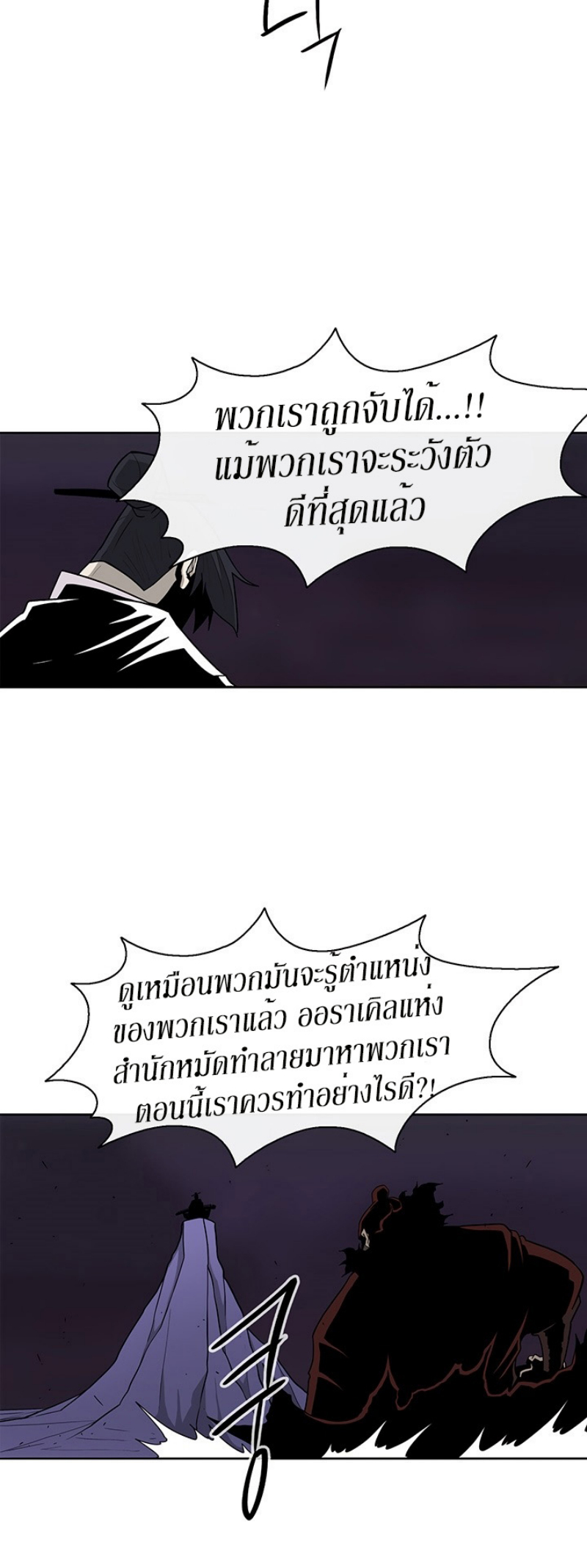 อ่านมังงะ FCmanga