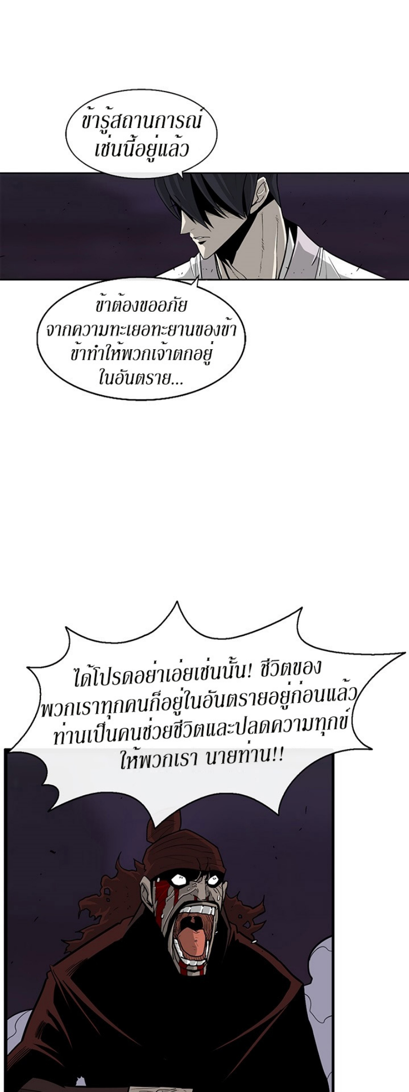 อ่านมังงะ FCmanga