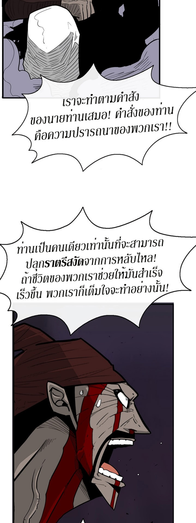 อ่านมังงะ FCmanga