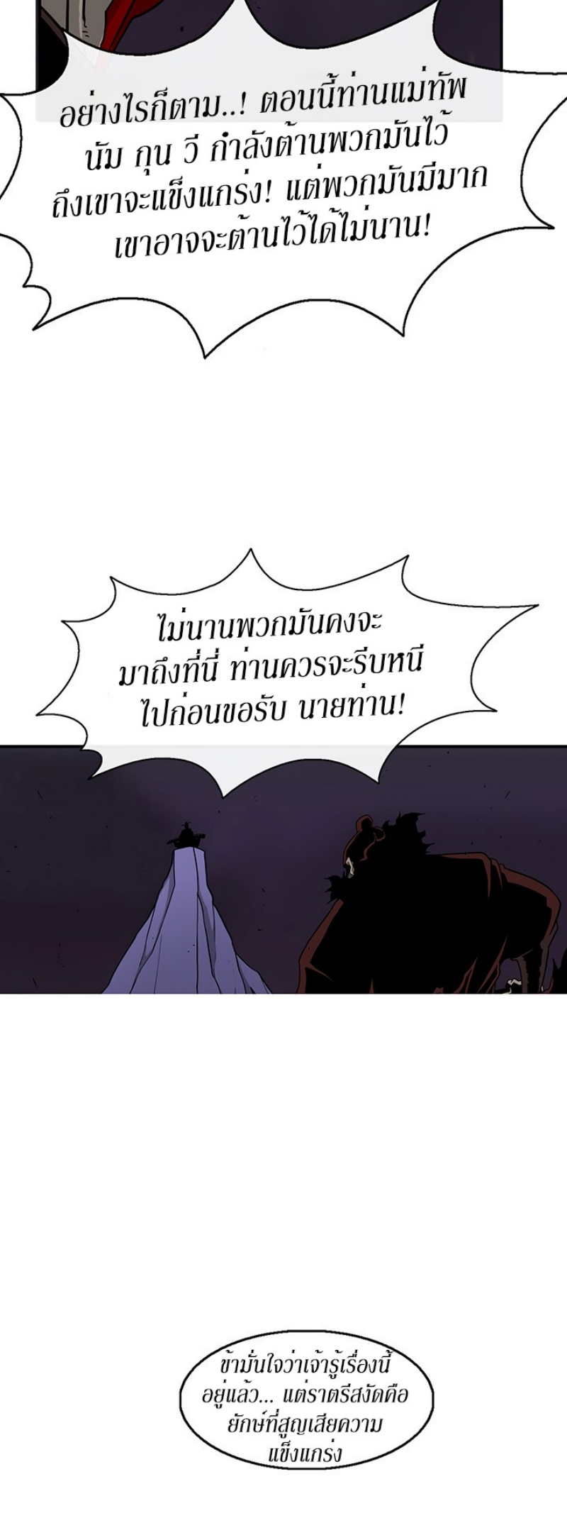 อ่านมังงะ FCmanga