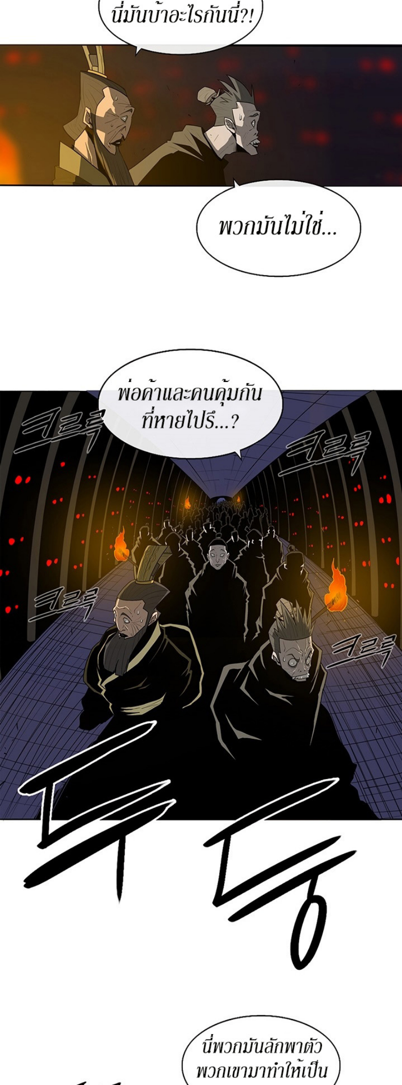 อ่านมังงะ FCmanga