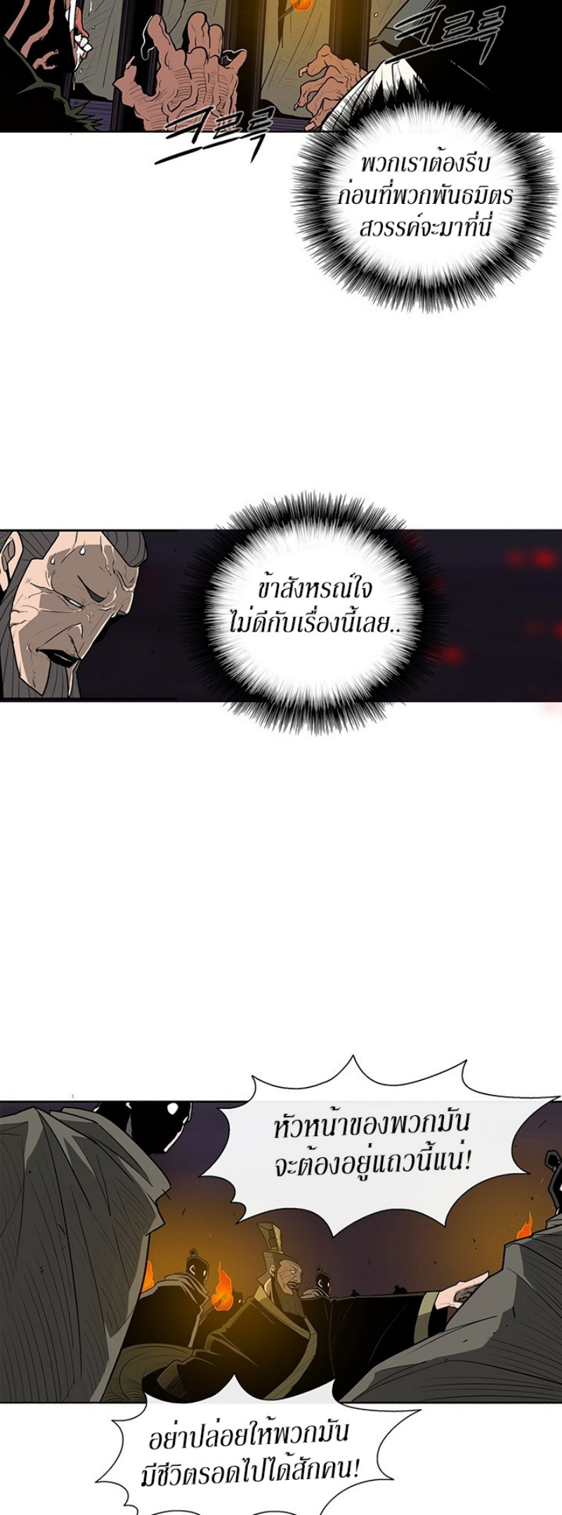 อ่านมังงะ FCmanga