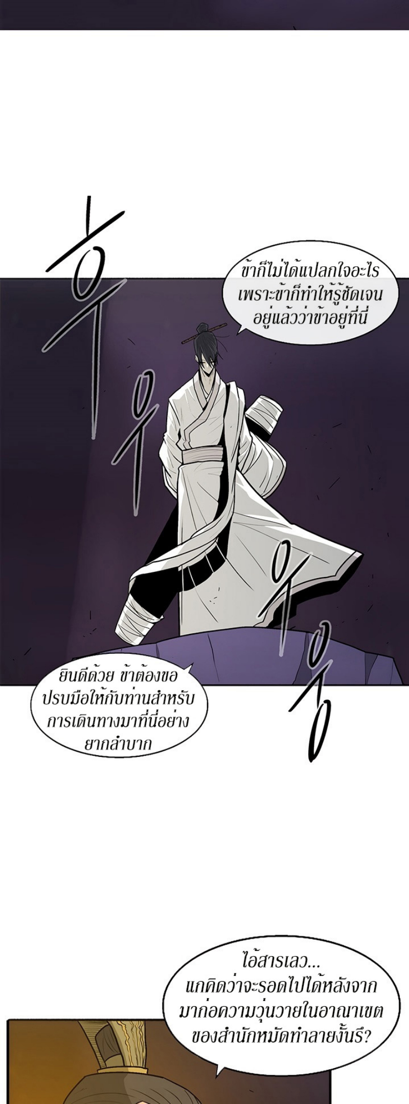 อ่านมังงะ FCmanga