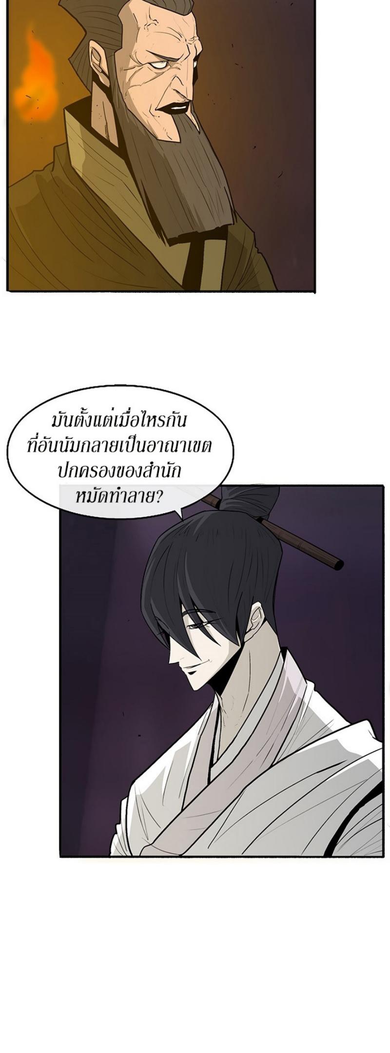 อ่านมังงะ FCmanga