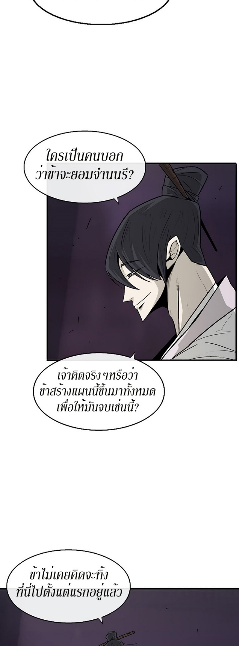 อ่านมังงะ FCmanga