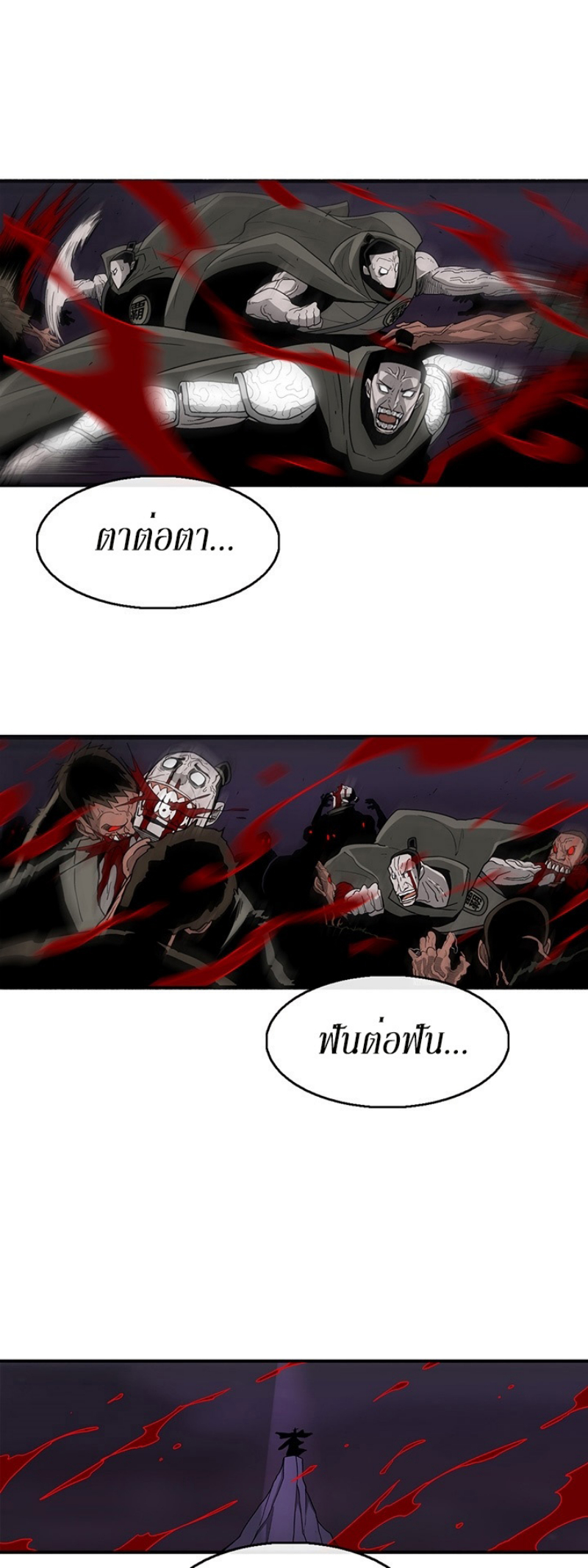 อ่านมังงะ FCmanga